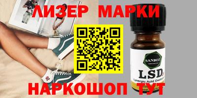 МДМА Беслан