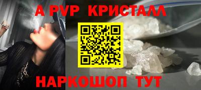герыч Ипатово