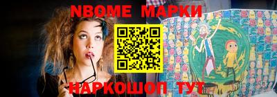 метамфетамин Берёзовский