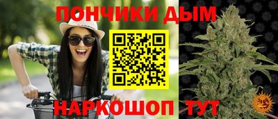 марихуана Ирбит