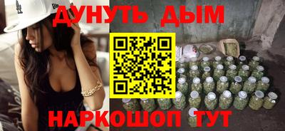 марихуана Ирбит