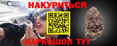 марихуана Ирбит