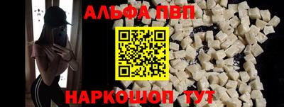 герыч Ипатово
