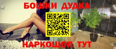 герыч Ипатово