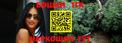 герыч Ипатово