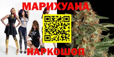 марихуана Ирбит