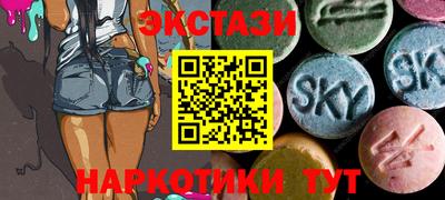 герыч Ипатово