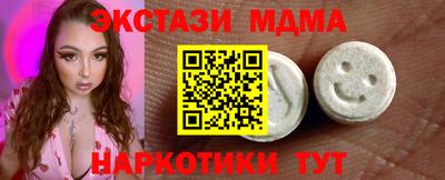 МДМА Беслан