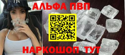 apvp Изобильный