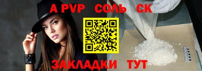 apvp Изобильный