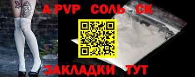 apvp Изобильный