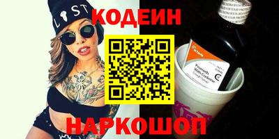 герыч Ипатово