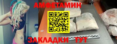 метамфетамин Берёзовский