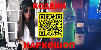 МДМА Беслан