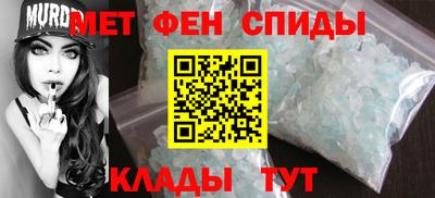 герыч Ипатово