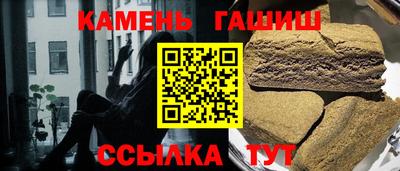 герыч Ипатово