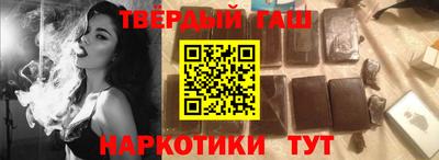 герыч Ипатово