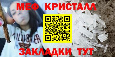 МДМА Беслан