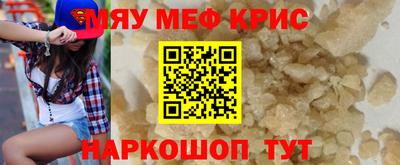 метамфетамин Берёзовский