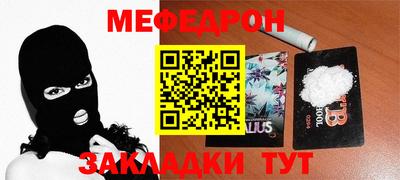 герыч Ипатово