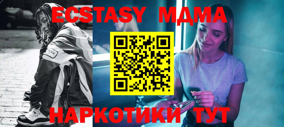 Гашиш  Ростов-на-Дону  Кокаин  A-PVP СК кристаллы  Меф МЯУ МЯУ кристаллы  МАРИХУАНА 