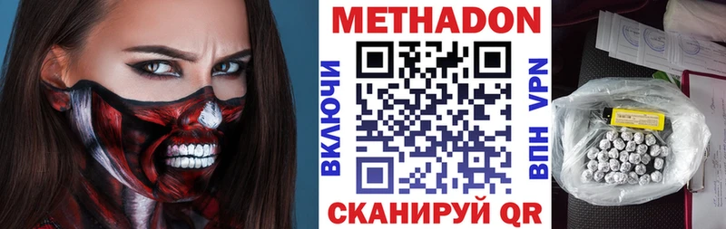 как найти закладки  Ростов-на-Дону  МЕТАДОН кристалл 