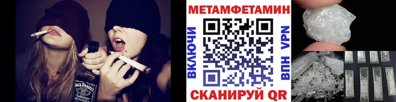 МЕТАМФЕТАМИН пудра  Ростов-на-Дону 