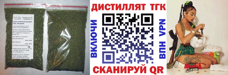 Дистиллят ТГК THC oil  Ростов-на-Дону 