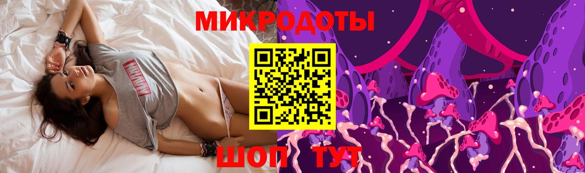 Галлюциногенные грибы Psilocybine cubensis  Вход с VPN  Ростов-на-Дону 