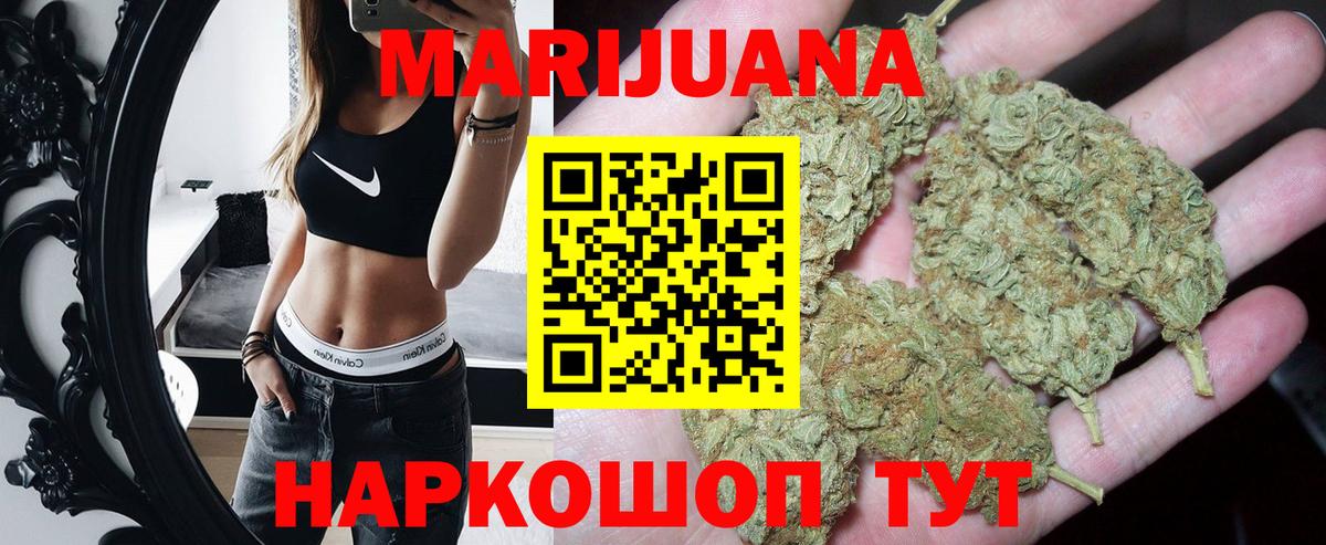 Конопля планчик Ростов-на-Дону